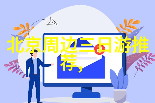 洋蓟和葡萄酒怎样搭配