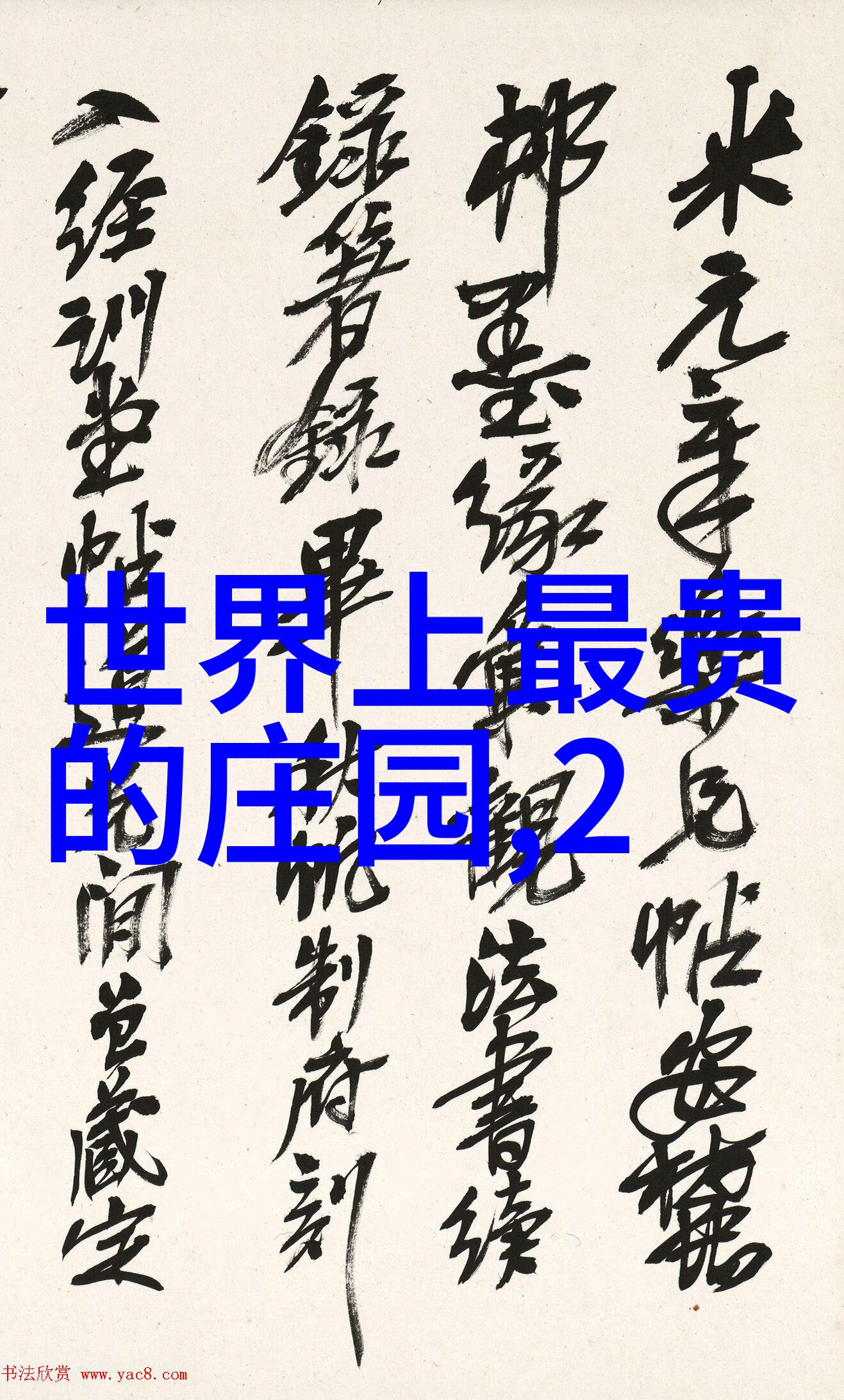 教你制定一趟成功的酒庄游
