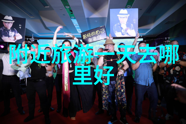 李德美请春晚导演喝葡萄酒