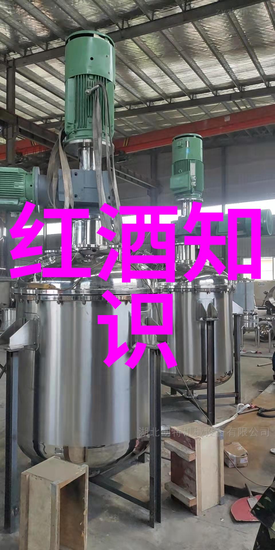葡萄酒的食用价值与营养